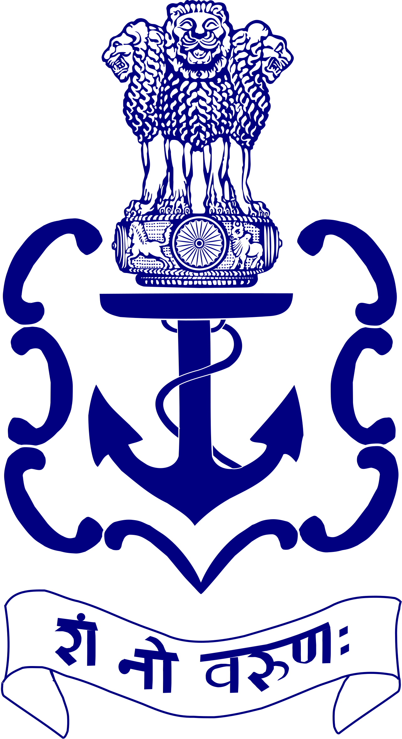 INHS Sanjivani